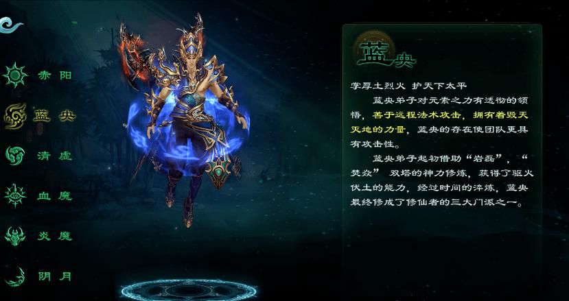星辰变武器_星辰武技_星辰变武器图片