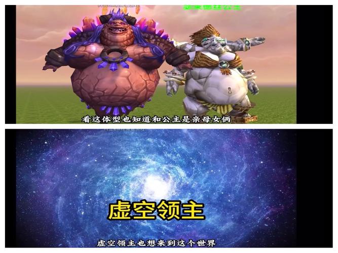 探秘魔兽世界萨格拉斯之眼：传奇物品的神秘起源与强大力量