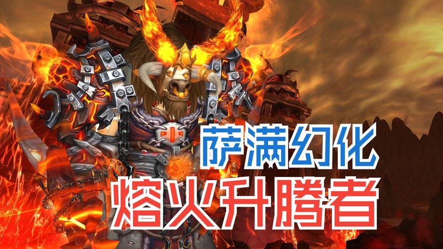 萨格拉斯之眼_魔兽争霸萨格拉斯之眼_萨格拉斯之眼能干什么