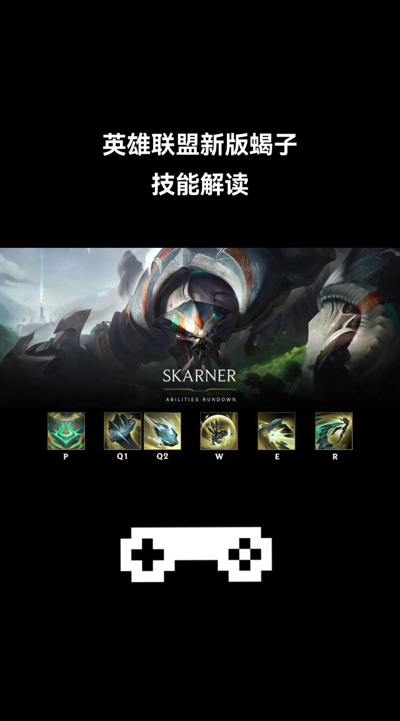 蝎子打野出装2024_蝎子打野天赋_蝎子打野