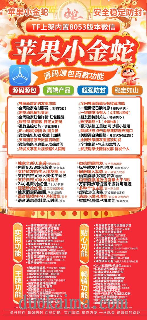 激活码的定义、作用及构成，在软件游戏等领域的关键意义