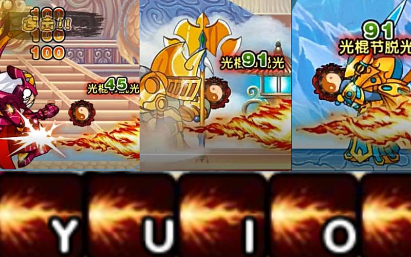 造梦西游3悟空技能详解：烈焰闪的独特作用与实战运用