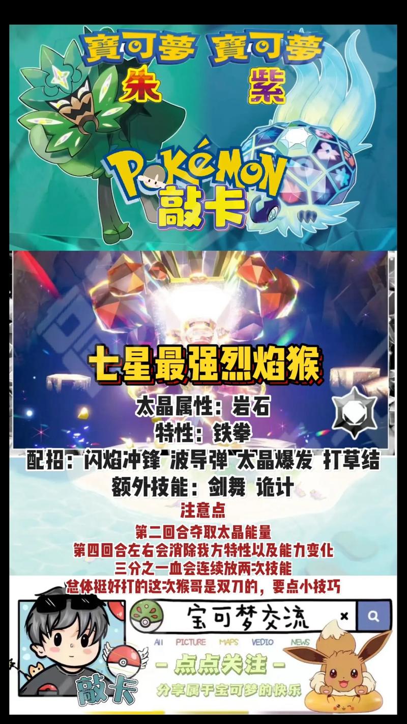 造梦西游悟空最强配招2020_悟空西游造梦技能搭配_造梦西游3悟空技能