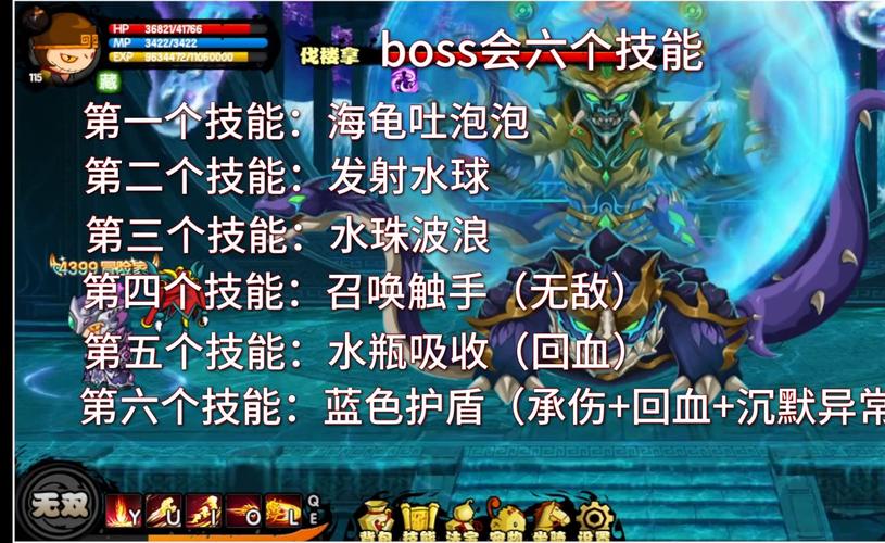 悟空西游造梦技能搭配_造梦西游悟空最强配招2020_造梦西游3悟空技能
