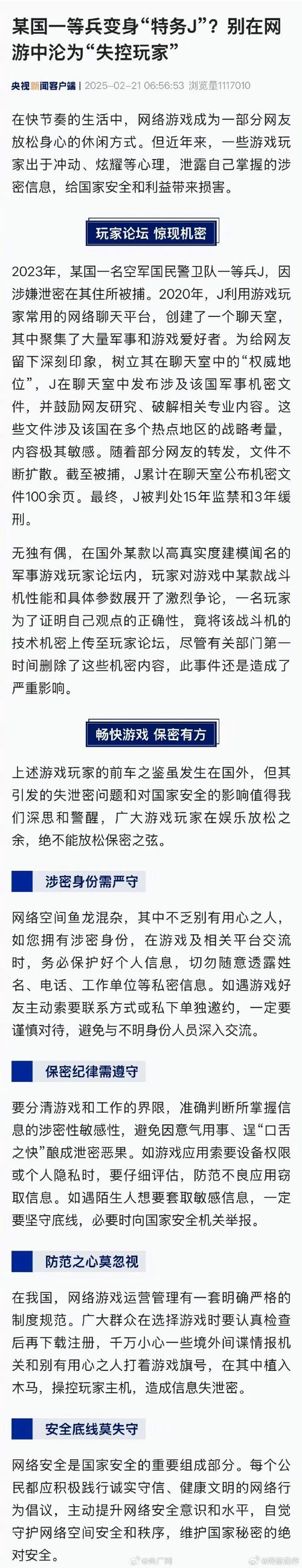 去武大看樱花从哪个门进_决斗场进不去_去故宫要从哪个门进