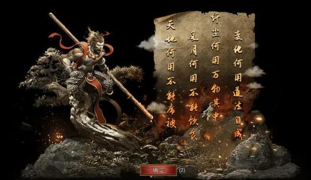 闹天宫兑换码_大闹天宫激活码_闹闹天宫激活码大全2021