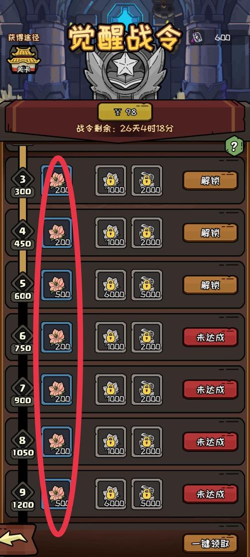 闹天宫兑换码_闹闹天宫激活码大全2021_大闹天宫激活码