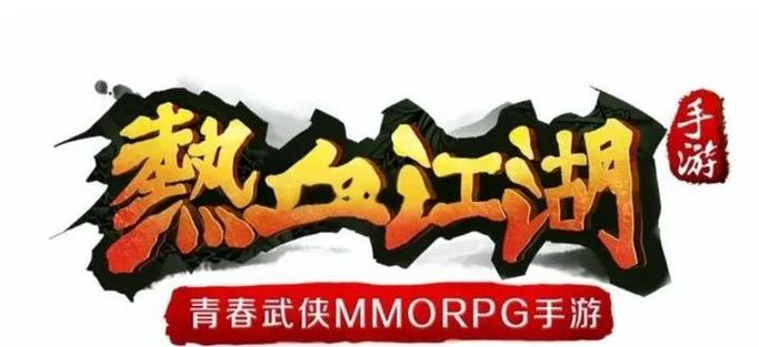 热血江湖韩飞官_热血江湖韩飞官刷怪怎么样_热血江湖韩飞官气功加点顺序