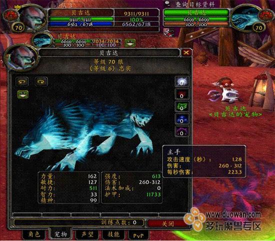 幽灵狼道士先知板子规则_元梦之星幽灵狼_wow幽灵狼