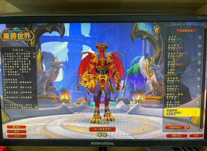 魔兽世界85级版本：奇幻挑战、多样玩法与新种族职业全解析