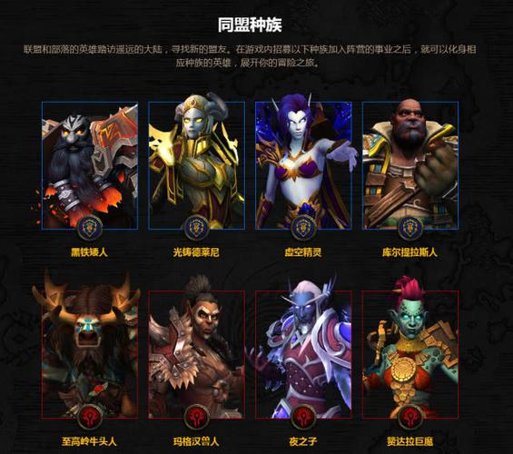 wow85级_wow85级_wow85级