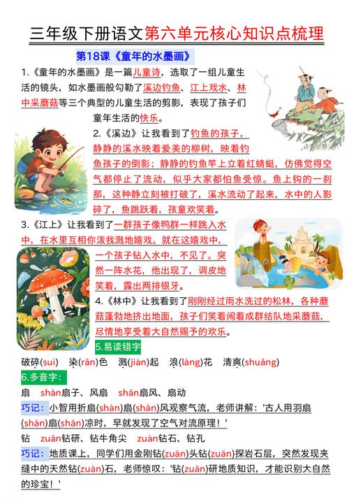 幻想开心辞典_幻想开心辞典在线阅读_qq幻想开心辞典