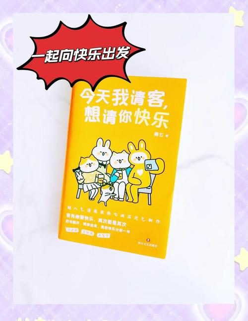qq幻想开心辞典_幻想开心辞典在线阅读_幻想开心辞典