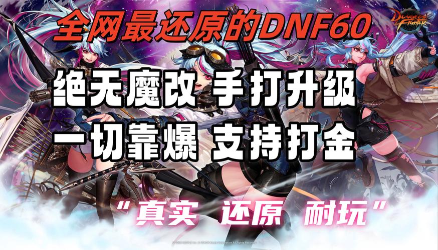 口号的拼音_口号大全团队气势_dnf口号