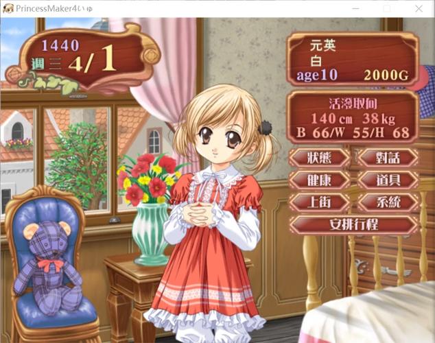 美眉梦工厂会重新运营么_美眉梦工厂手游_美眉梦工厂