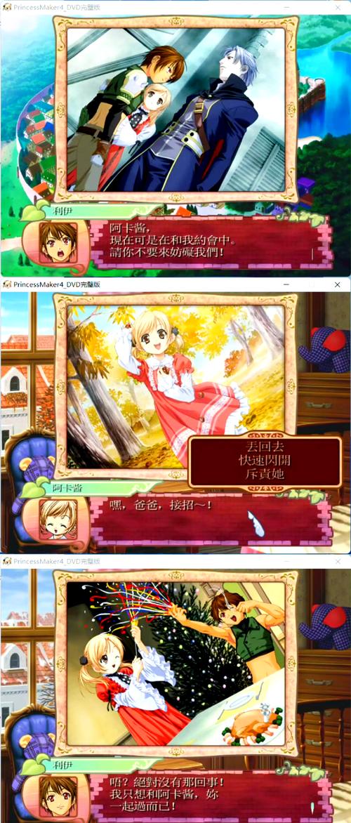 美眉梦工厂会重新运营么_美眉梦工厂_美眉梦工厂手游