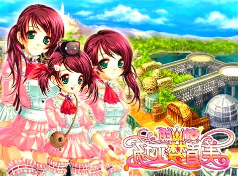 美眉梦工厂_美眉梦工厂手游_美眉梦工厂会重新运营么