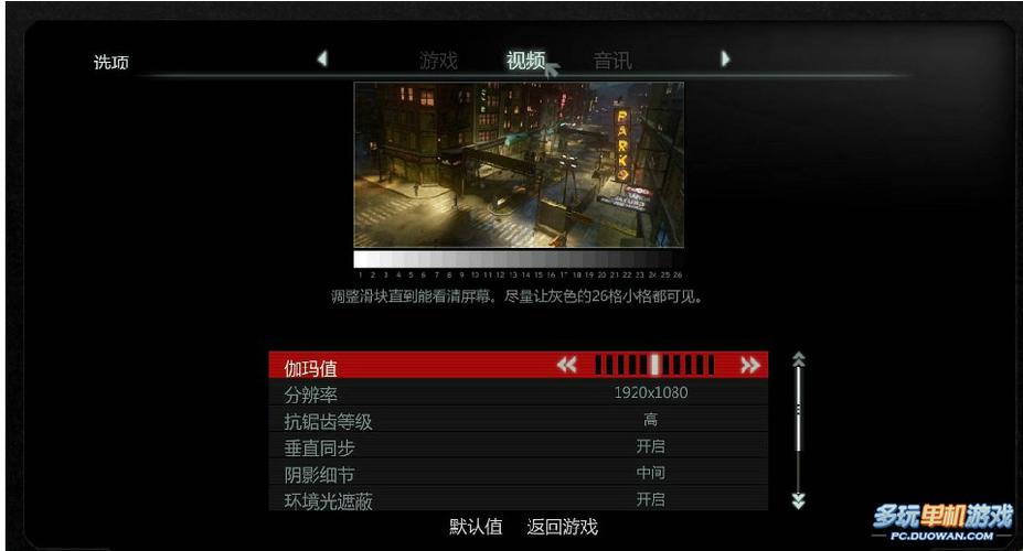 原形虐杀下载_虐杀原形安装步骤_虐杀原形2 怎么安装