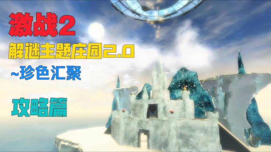 激战公测时候开服了吗_激战端游_激战2什么时候公测