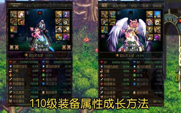DNF游戏中打孔颜色及对应属性详解，助力角色提升