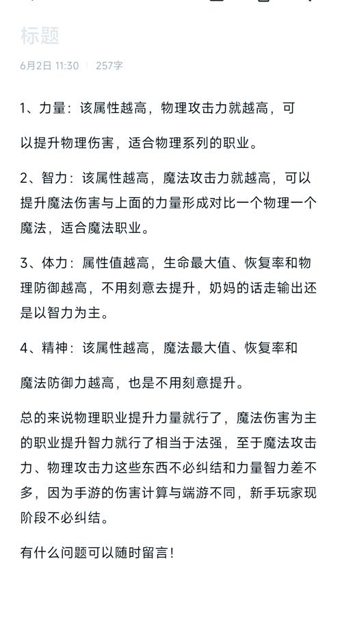 dnf打孔颜色_地下城打孔颜色_dnf开孔颜色