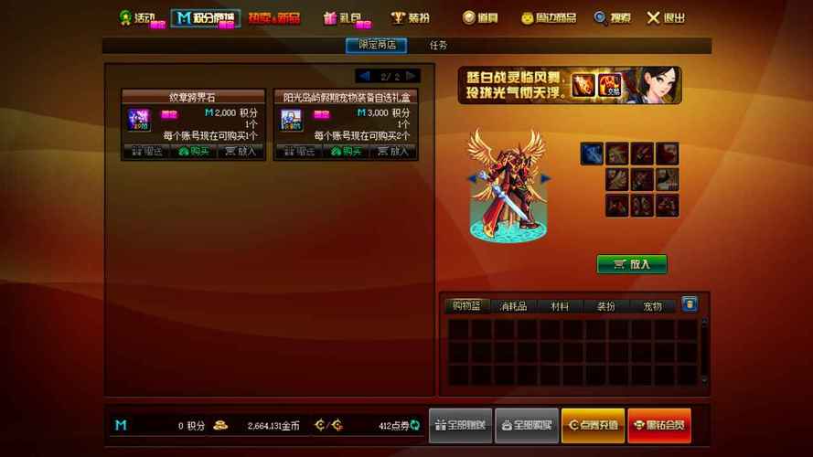 dnf打孔颜色_dnf开孔颜色_地下城打孔颜色