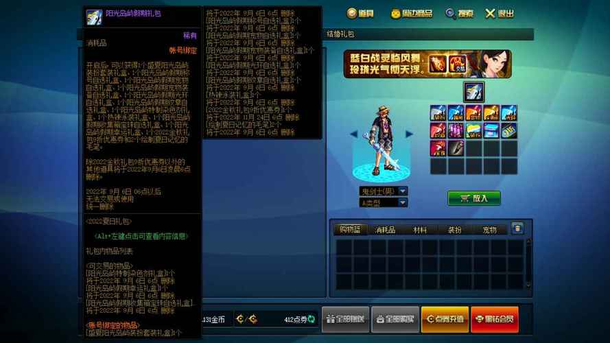 dnf打孔颜色_dnf开孔颜色_地下城打孔颜色
