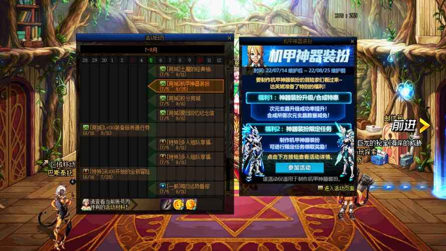 dnf打孔颜色_dnf开孔颜色_地下城打孔颜色