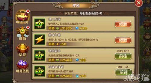 点亮图标斗战神怎么设置_斗战神图标点亮_斗战神图标点亮点不了