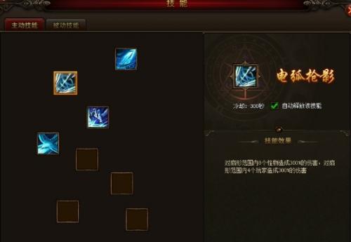 点亮图标斗战神怎么设置_斗战神图标点亮点不了_斗战神图标点亮