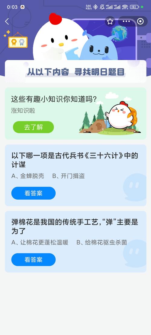 武林Q传新手入门攻略：熟悉操作、完成任务与加入帮派要点