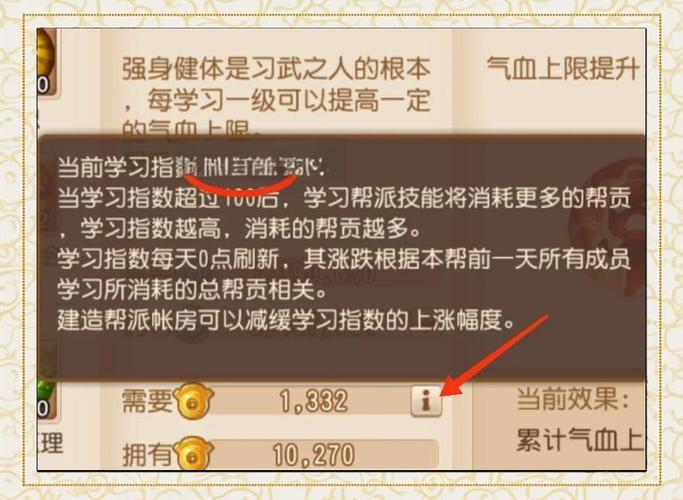 武林传游戏_武林q传 攻略_武林q传2