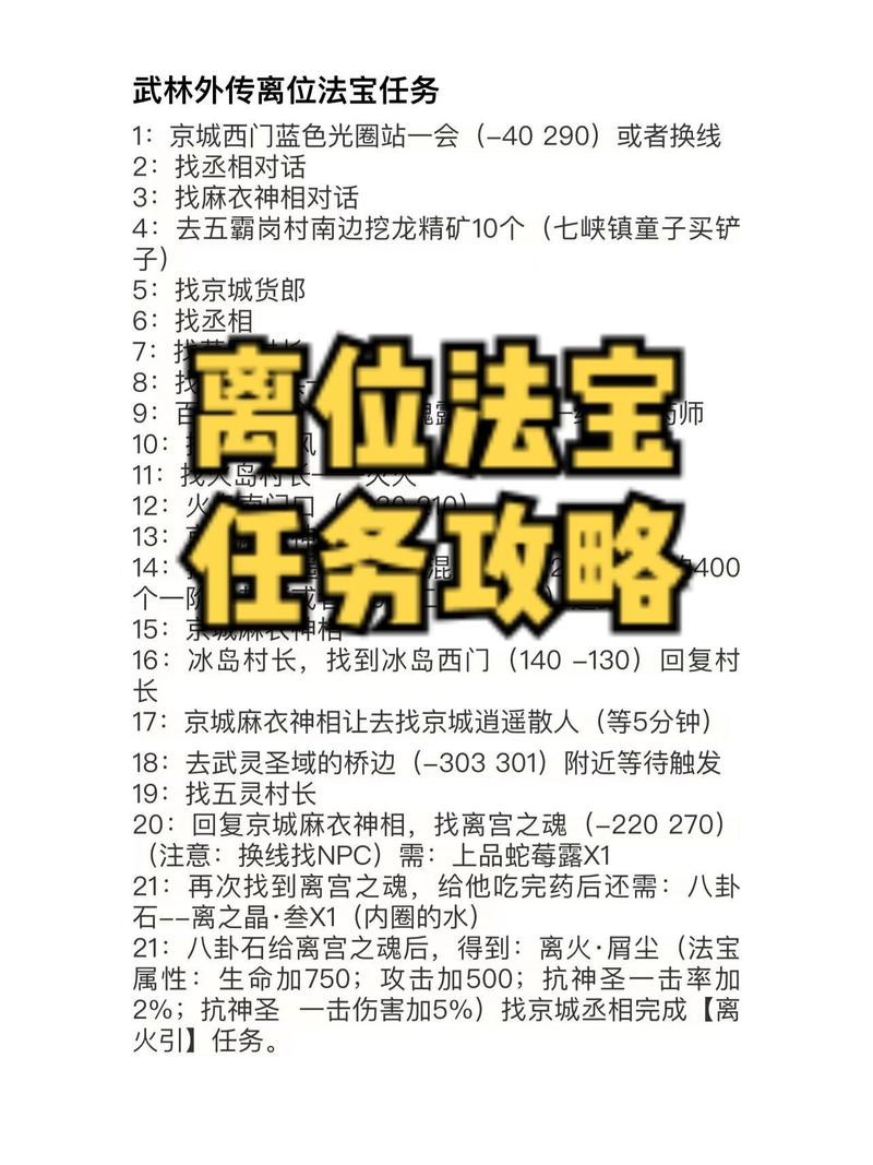 武林q传 攻略_武林q传2_武林传游戏