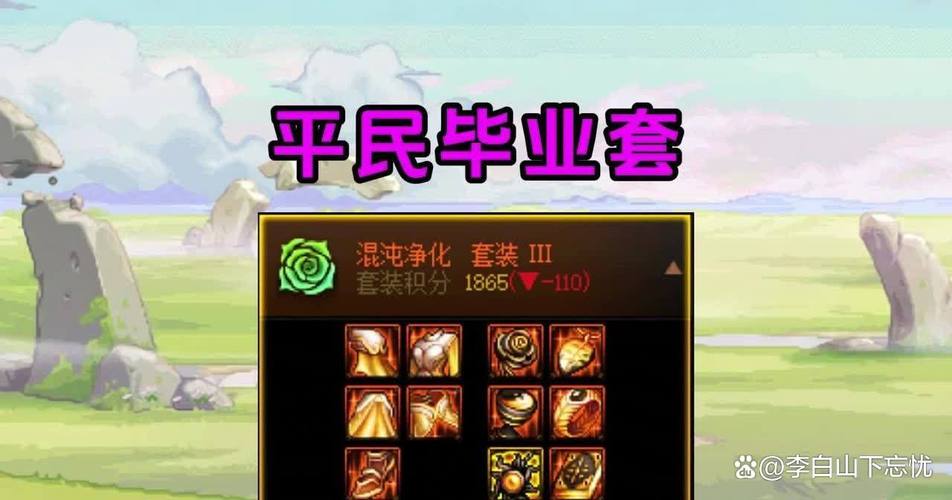 dnf风铃 DNF中风铃亮点十足，能加成还可累积积分换稀有道具装备