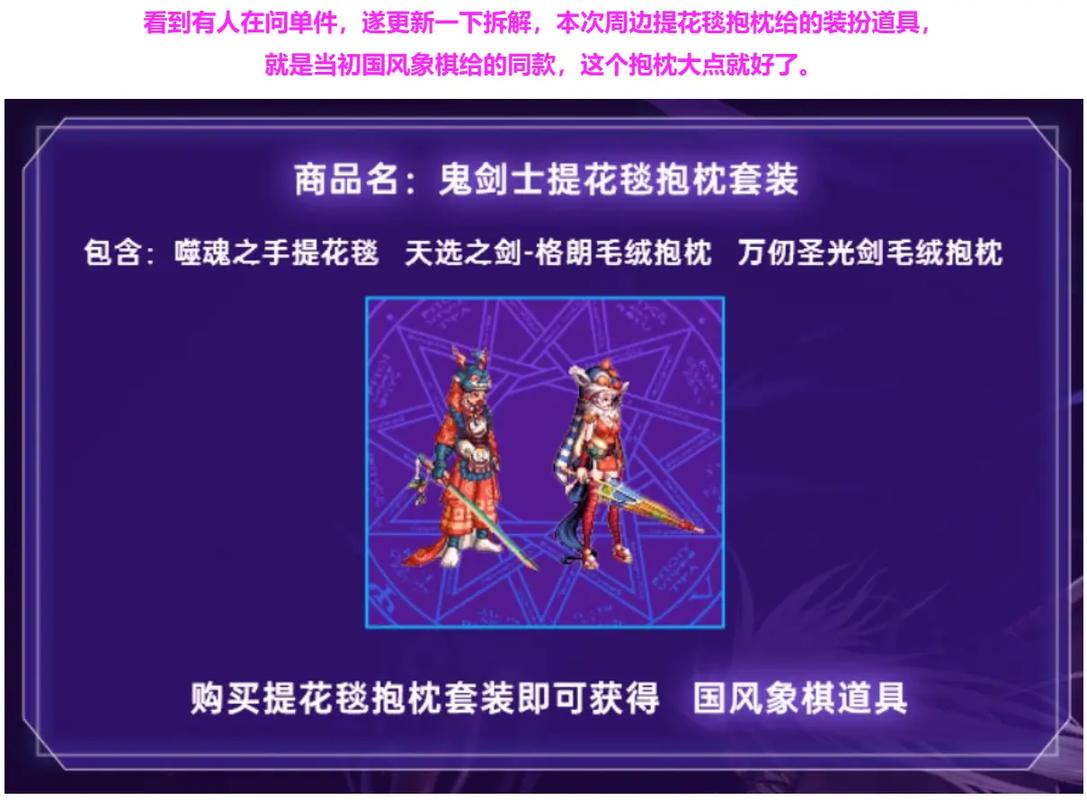 dnf风铃_dnf风铃卖胜利的证明_dnf决斗场风铃怎么过去