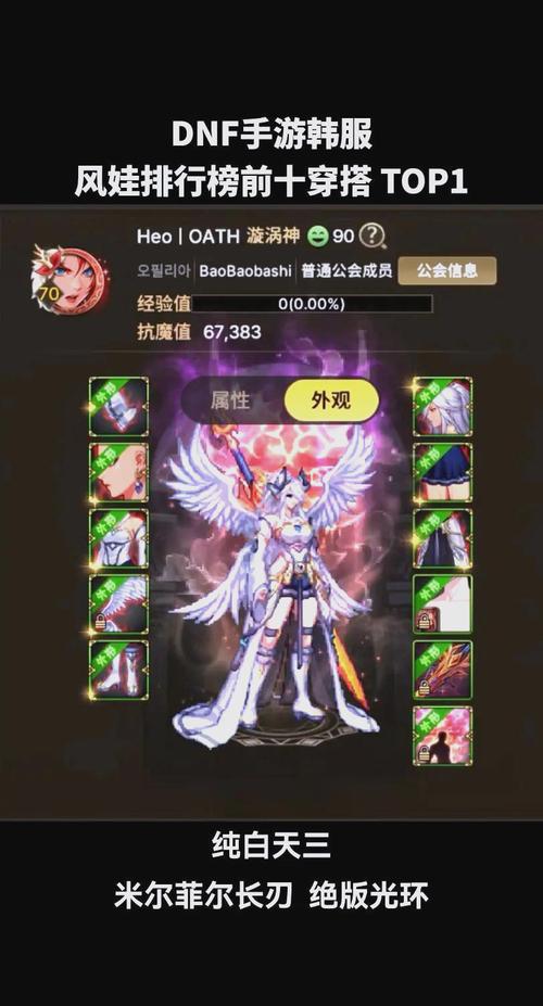dnf风铃_dnf风铃卖胜利的证明_dnf决斗场风铃怎么过去