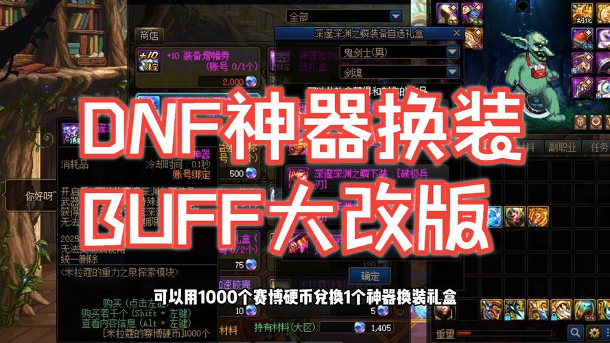 dnf风铃卖胜利的证明_dnf决斗场风铃怎么过去_dnf风铃