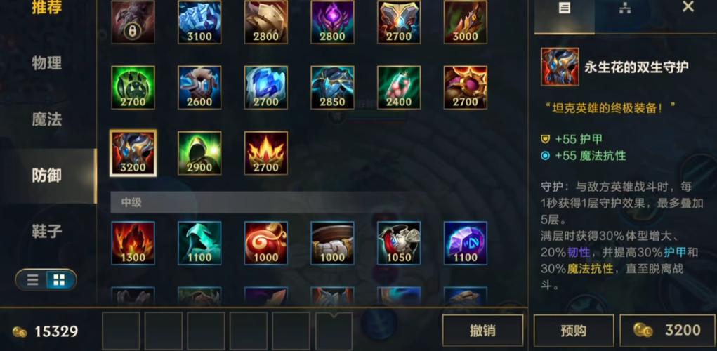 金币logo名字_金币回收价格表_lol1金币