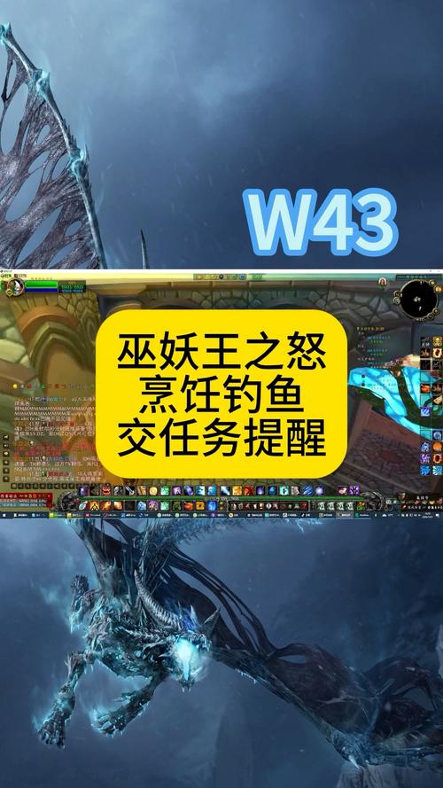 wow炸鱼 魔兽世界炸鱼行为严重损公平性与新手体验，亟待分析制止