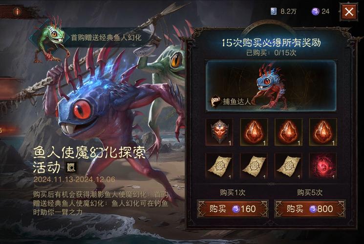 炸鱼wow_wow炸鱼_wow炸鱼任务