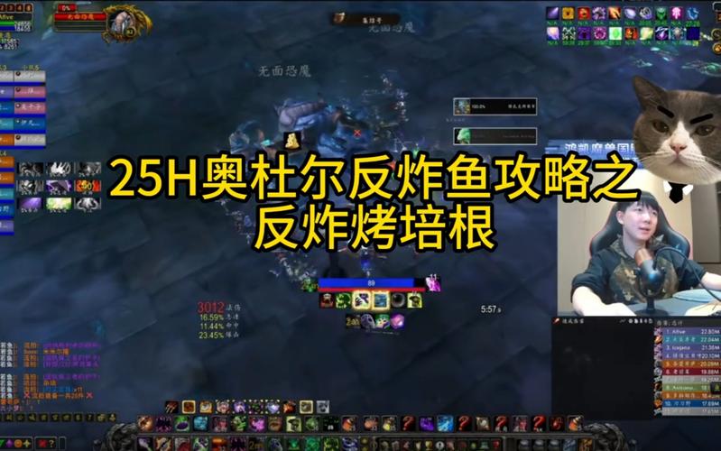 wow炸鱼_炸鱼wow_wow炸鱼任务