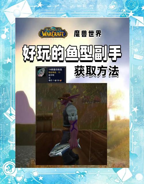 炸鱼wow_wow炸鱼_wow炸鱼任务