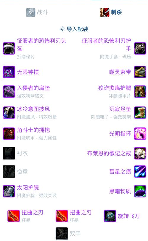 魔兽盗贼的幻化特效_盗贼幻化哪个种族好看_盗贼个性幻化