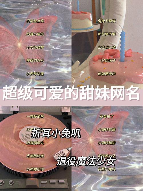 QQ 三国情侣可爱风网名推荐：乖乖兔の萌萌獭等超甜