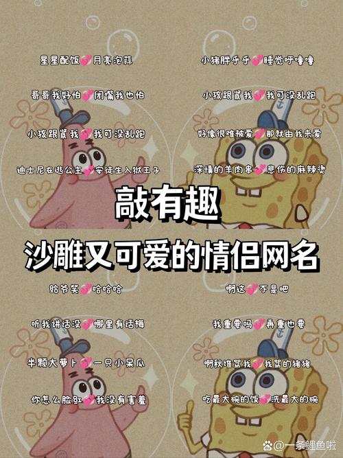 三国的情侣名_三国网名_qq三国情侣网名