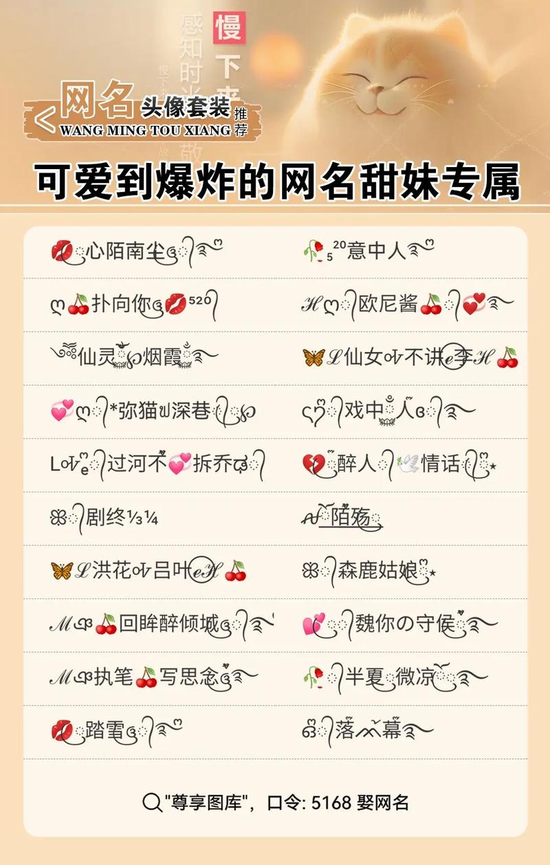 三国的情侣名_三国网名_qq三国情侣网名