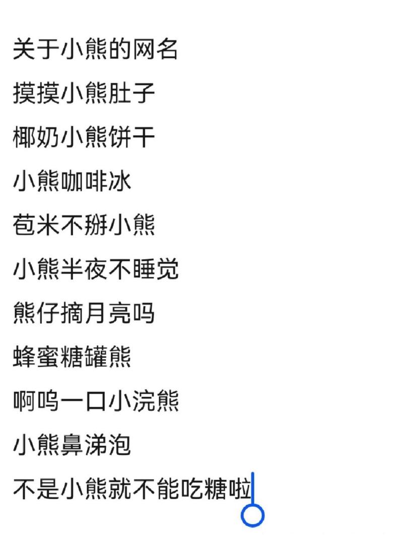 qq三国情侣网名_三国网名_三国的情侣名