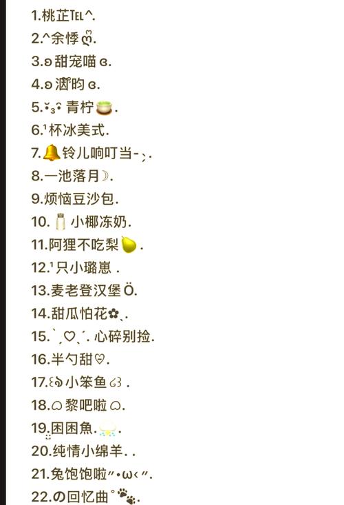三国网名_qq三国情侣网名_三国的情侣名