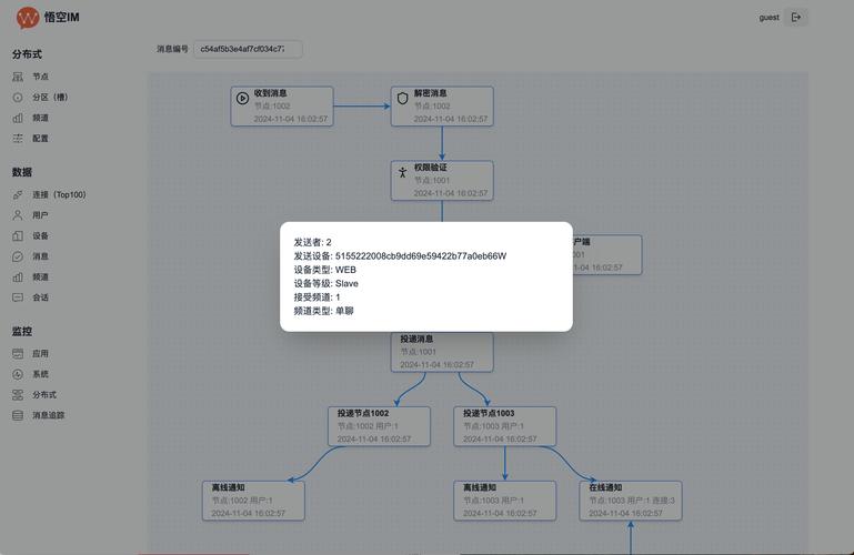 网易 POPO 官网：即时通讯软件详尽说明与下载服务平台