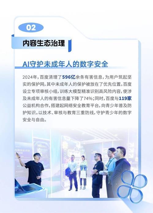 百度贴吧和谐测试器在线_百度和谐测试_百度和谐测试器